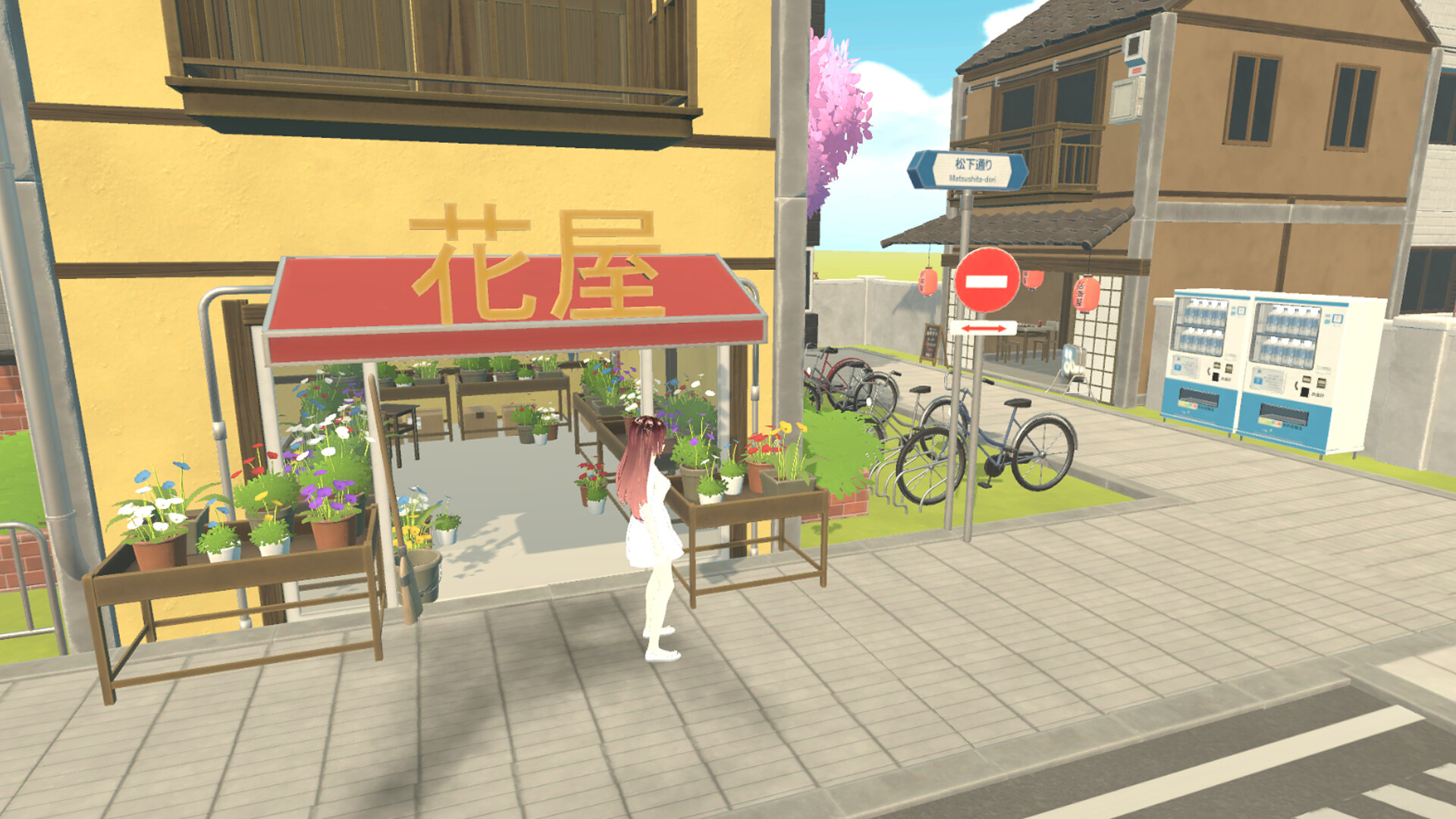 Sincerely, Yoshima screenshot 4