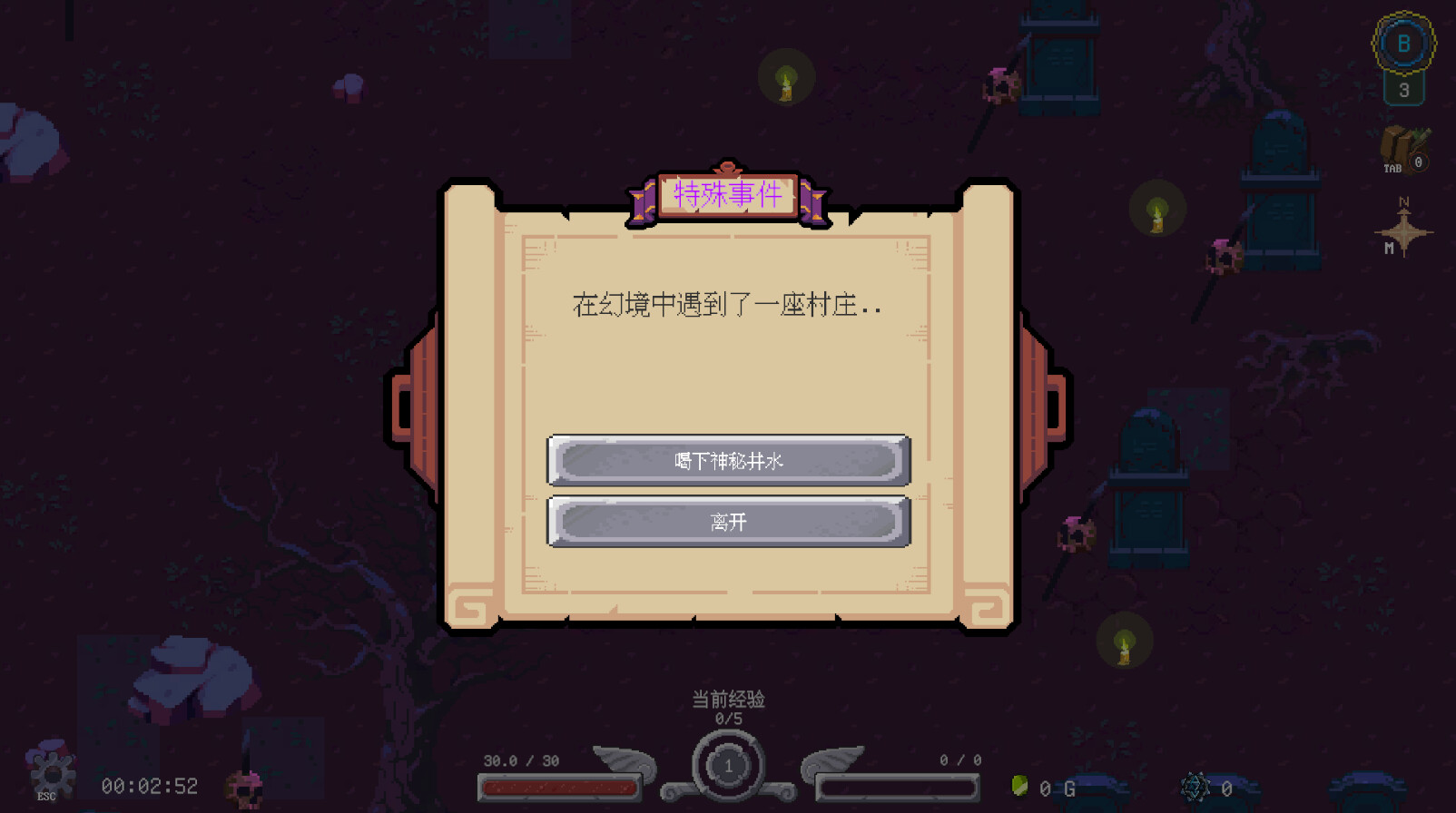 水晶编年史:回合纪元(CCTE) screenshot 6