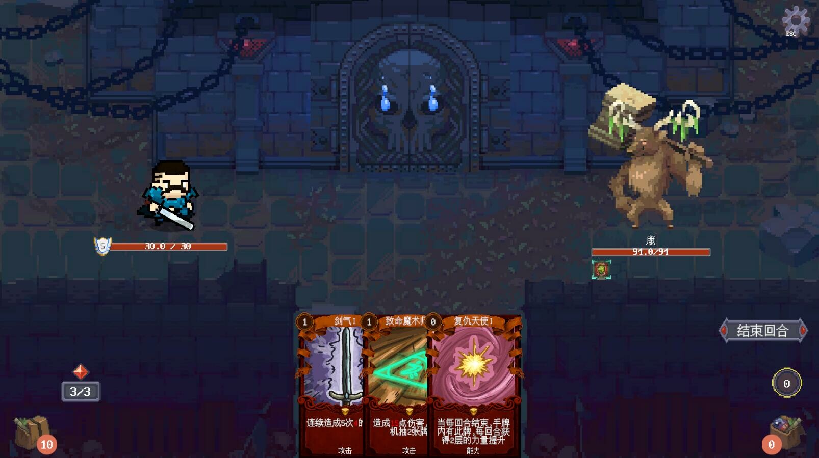 水晶编年史:回合纪元(CCTE) screenshot 5