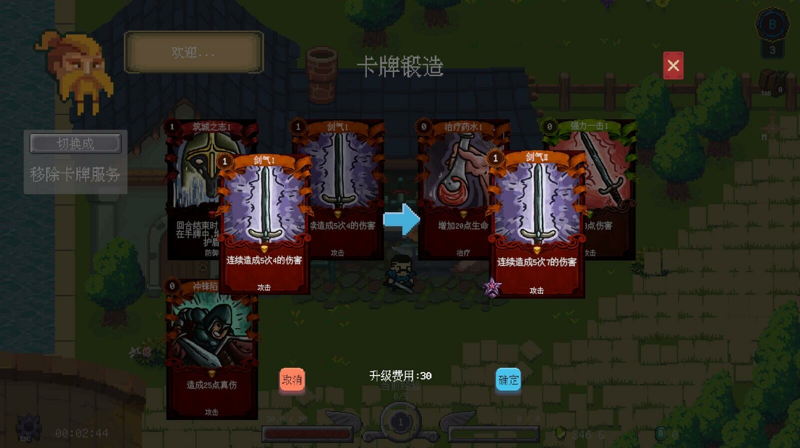 水晶编年史:回合纪元(CCTE) screenshot 4