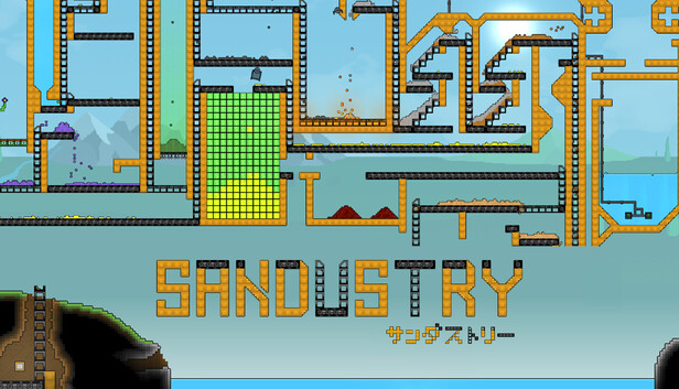 Sandustry サンダストリー