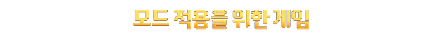Sandustry 샌더스트리 screenshot 14