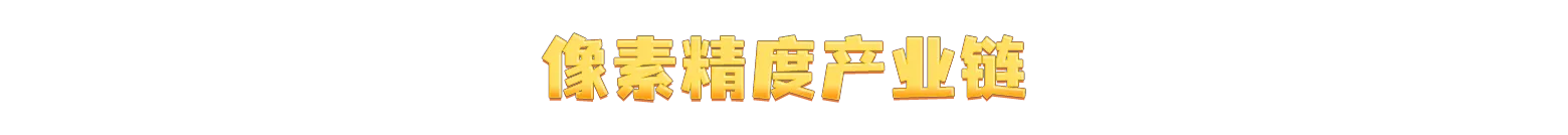 Sandustry 샌더스트리 screenshot 16