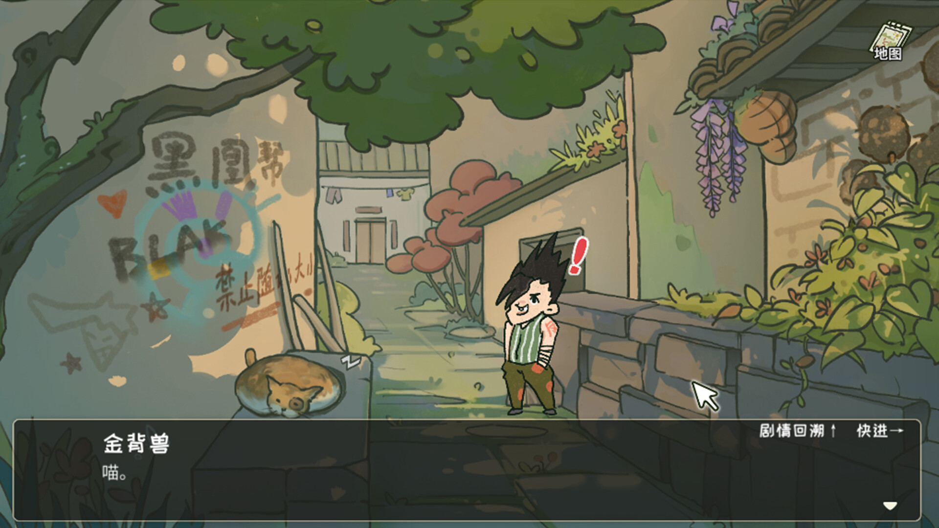 越过重山 TheLightingOfFire screenshot 6