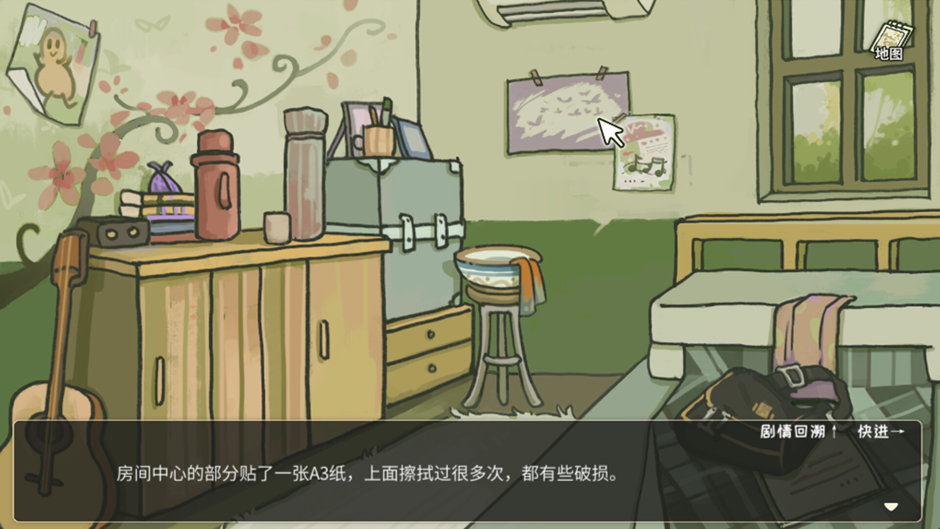 越过重山 TheLightingOfFire screenshot 7