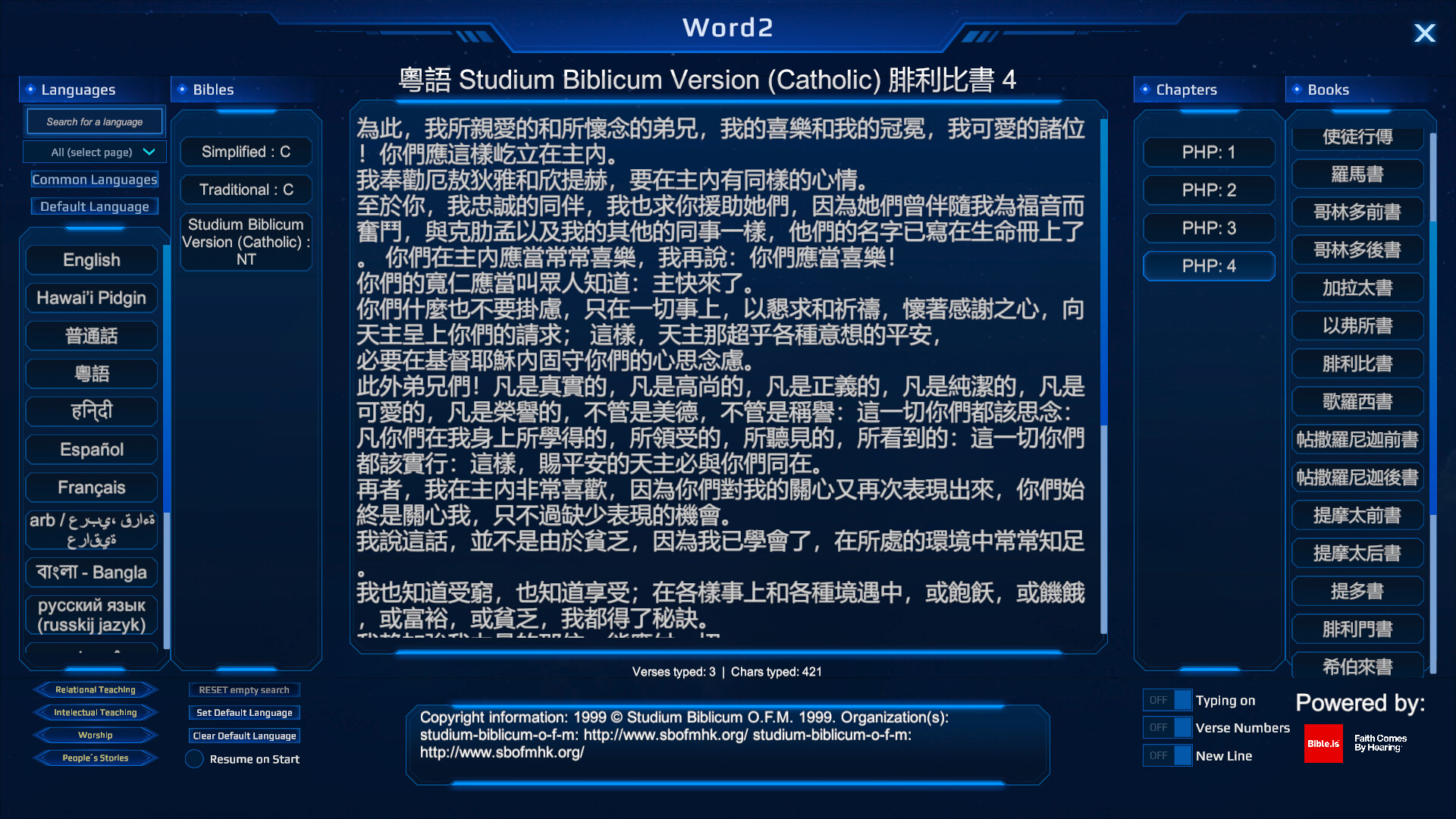 Word2 screenshot 7
