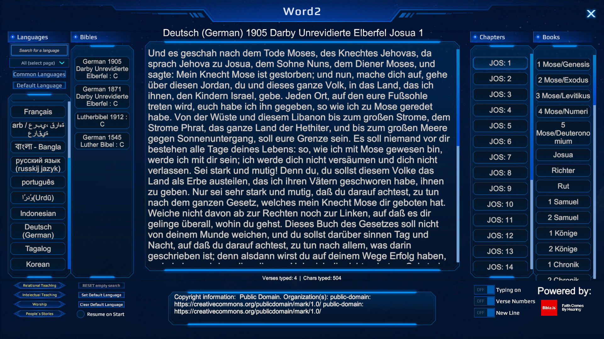 Word2 screenshot 8