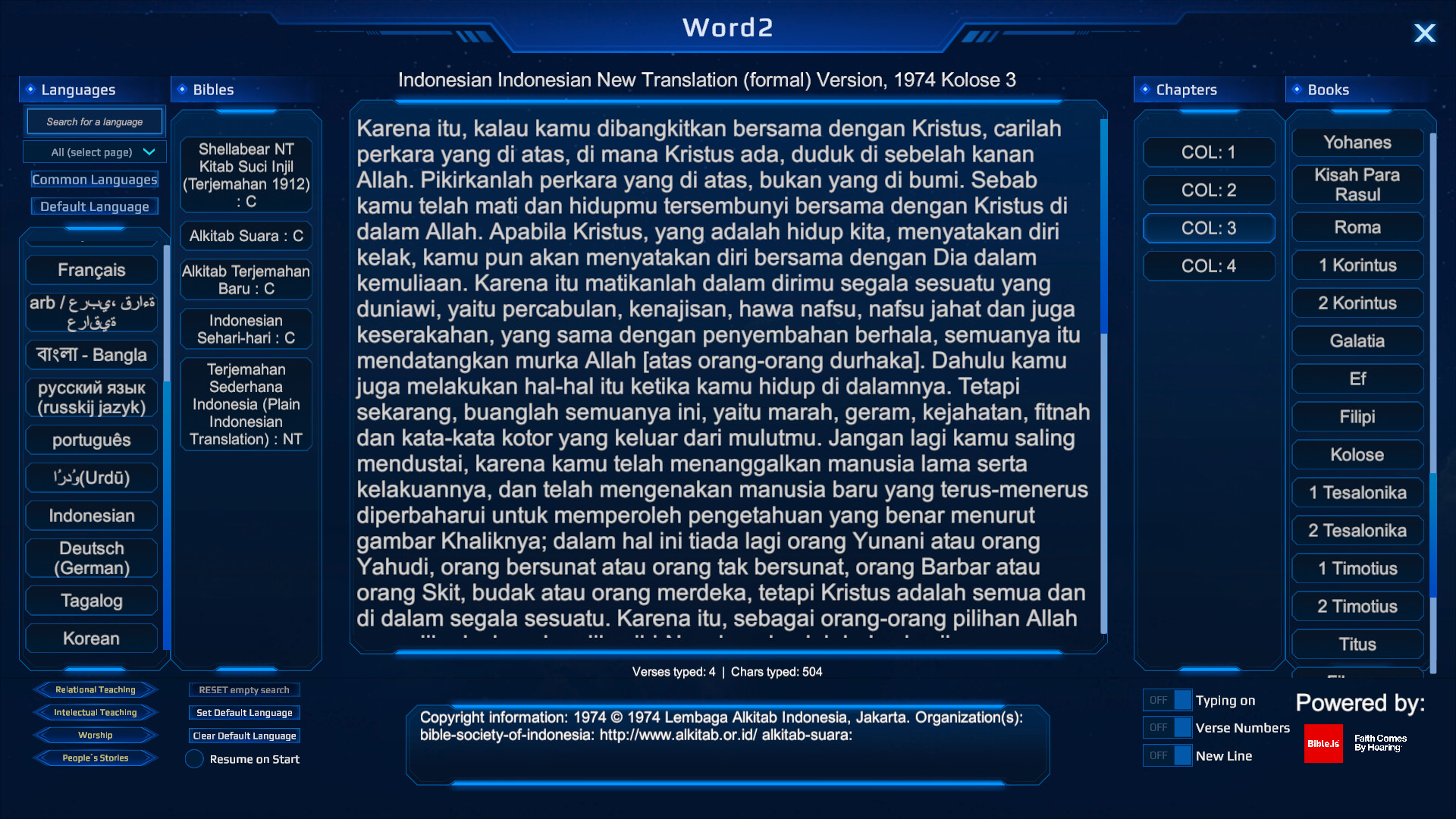 Word2 screenshot 12
