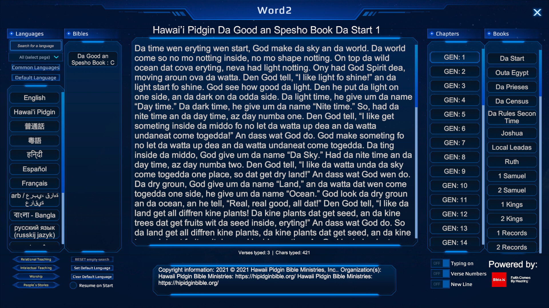 Word2 screenshot 14
