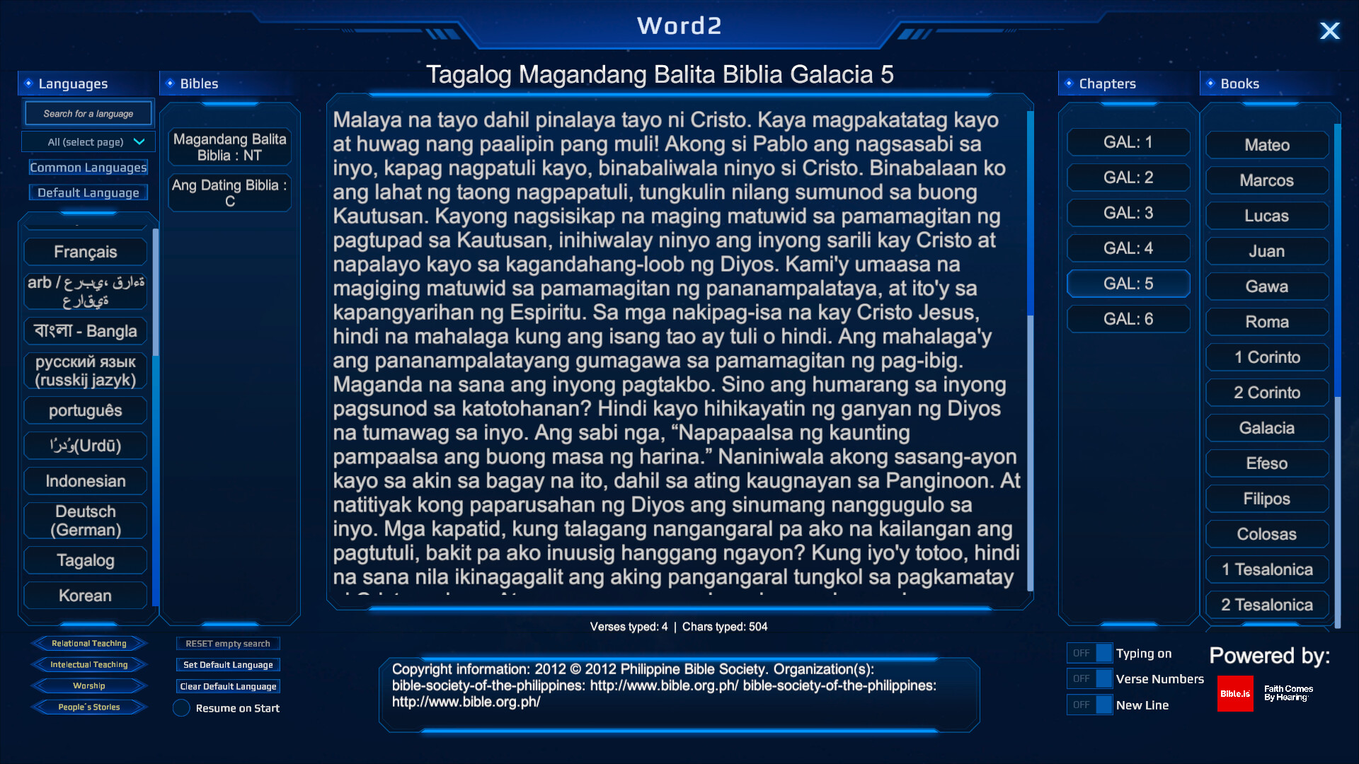 Word2 screenshot 9
