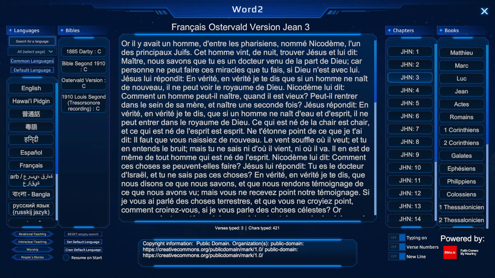 Word2 screenshot 4