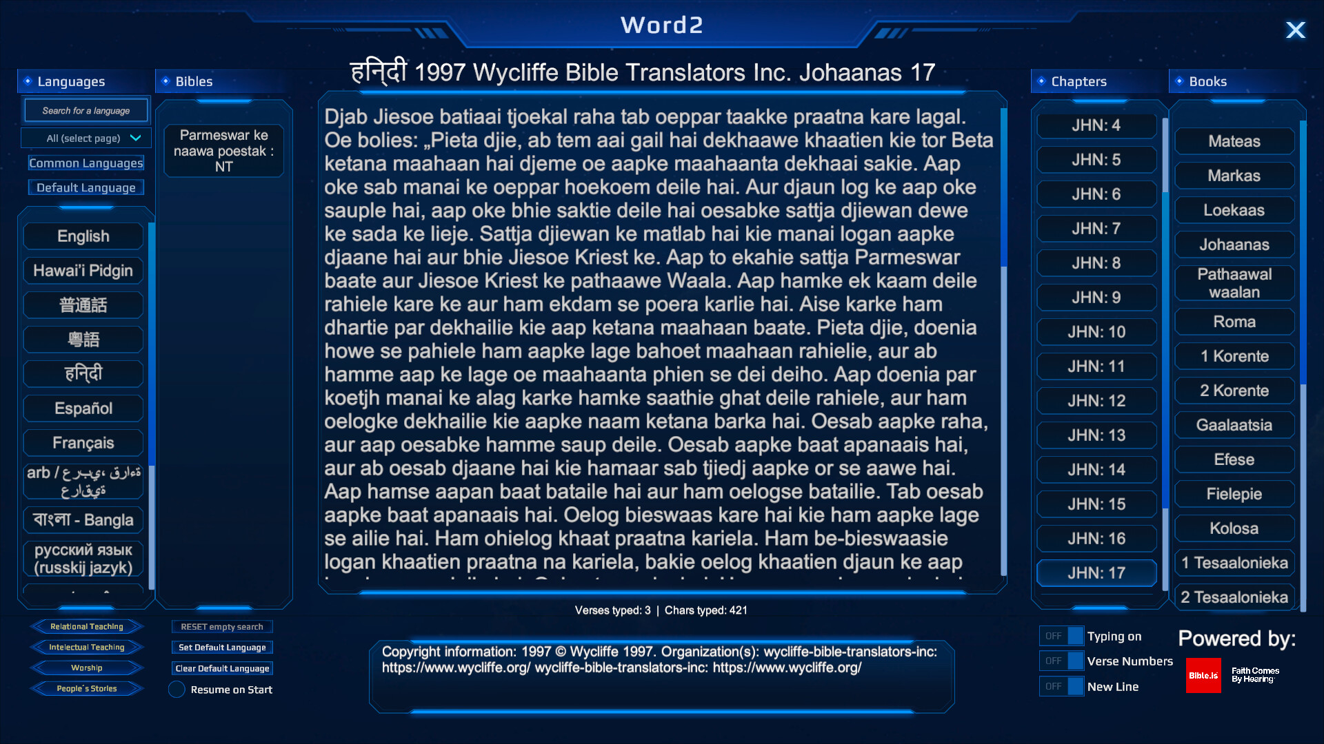 Word2 screenshot 15