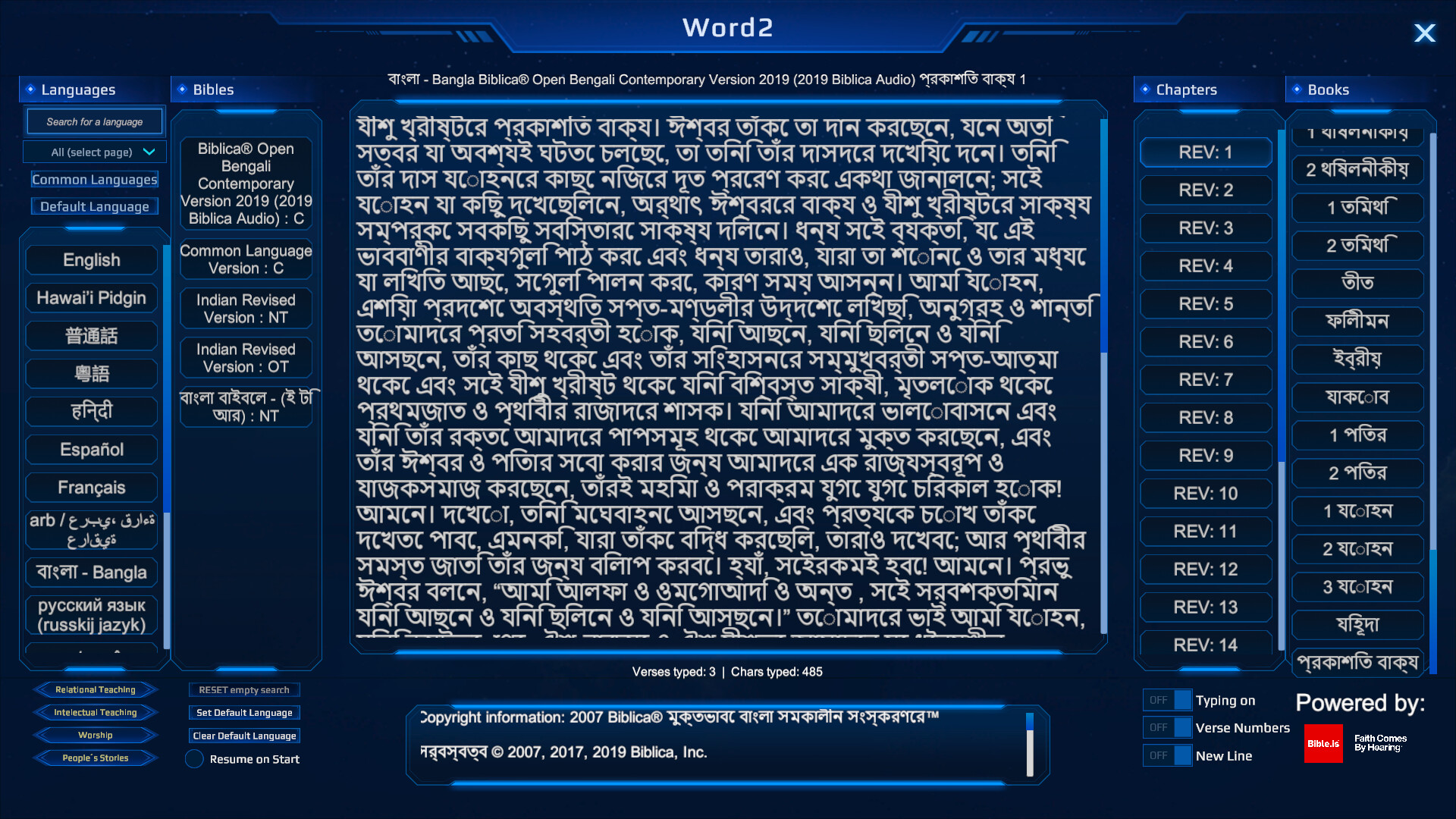 Word2 screenshot 21