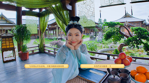 图片[3]-我被古装美女包围了！中文版免费下载- 小镇青年游戏社-小镇青年游戏社