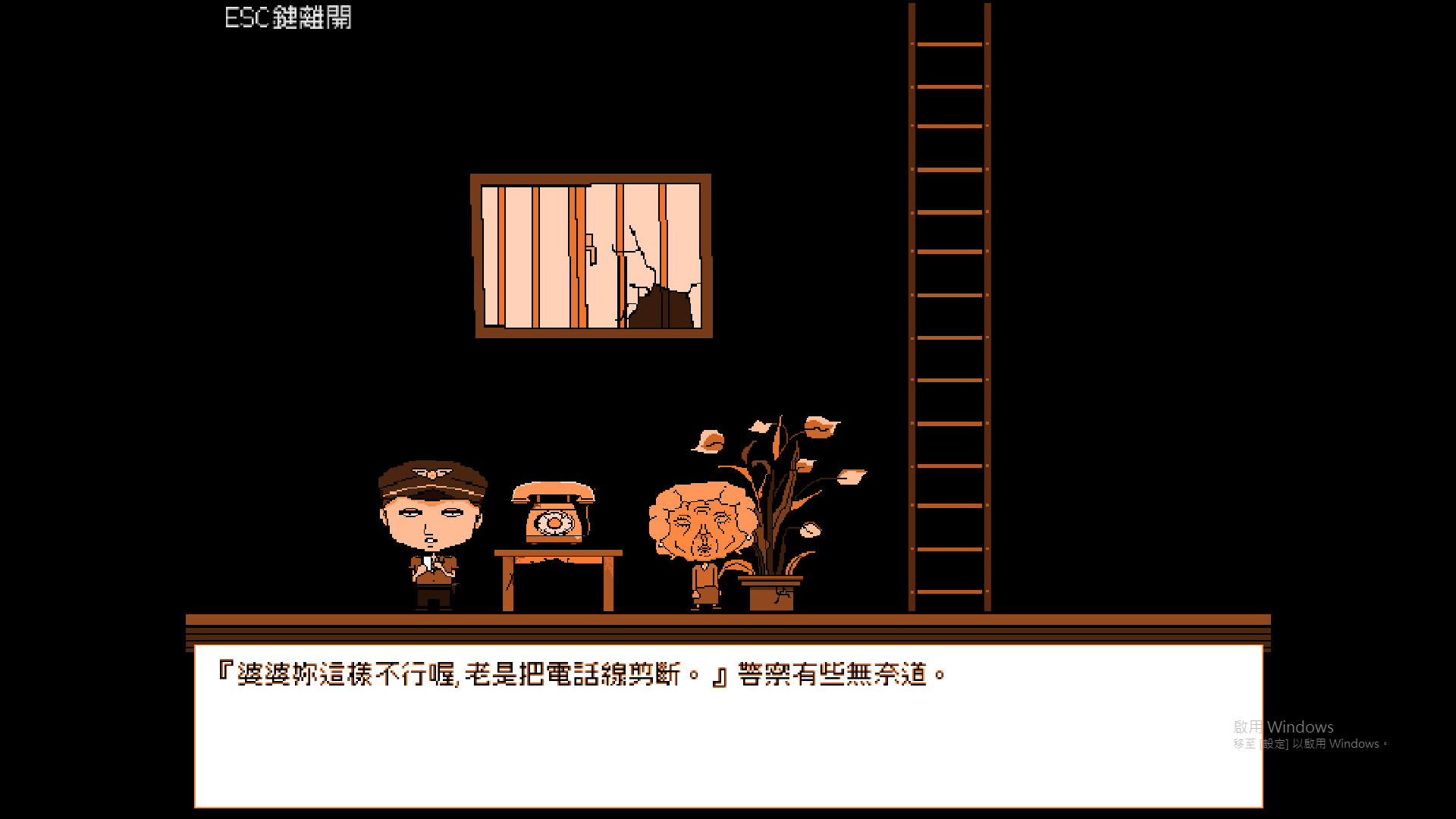 放學後(After school) screenshot 5