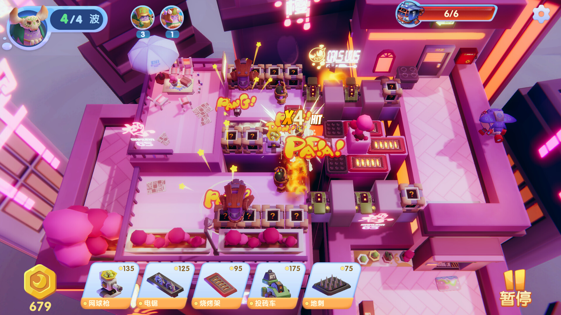 飞跃星球（Eggy Space） screenshot 4