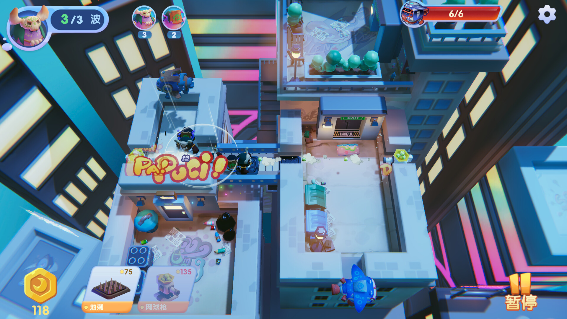 飞跃星球（Eggy Space） screenshot 3