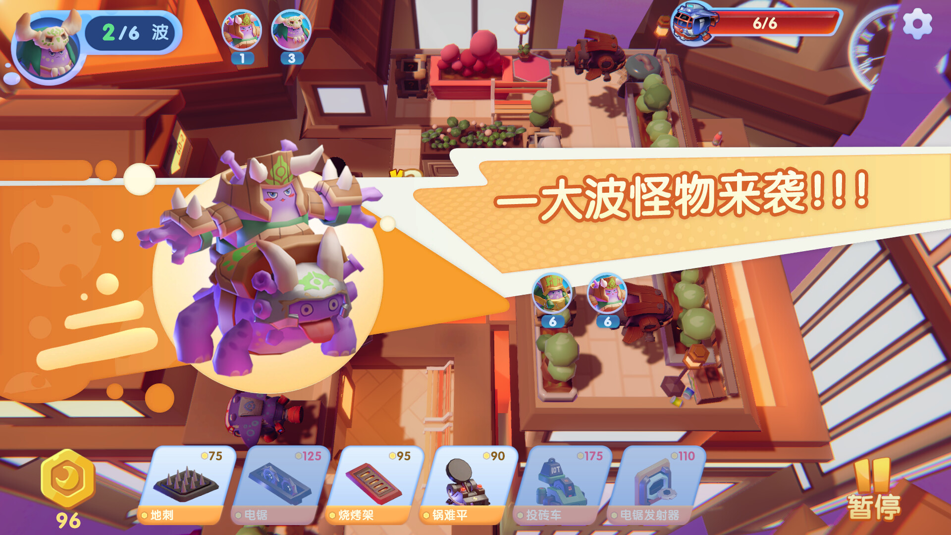 飞跃星球（Eggy Space） screenshot 2