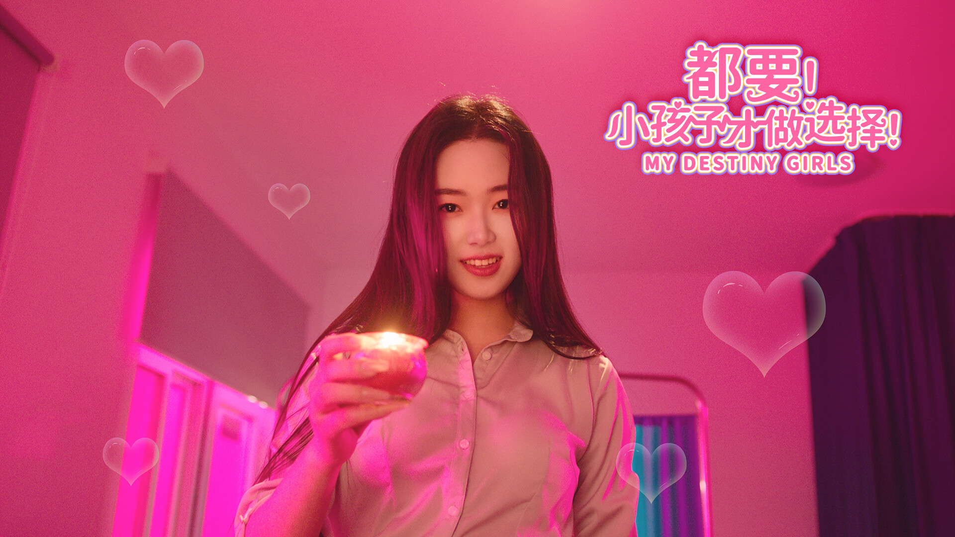 图片[6]-都要！小孩子才做选择！/MY DESTINY GIRLS - 方舟游戏-方舟游戏