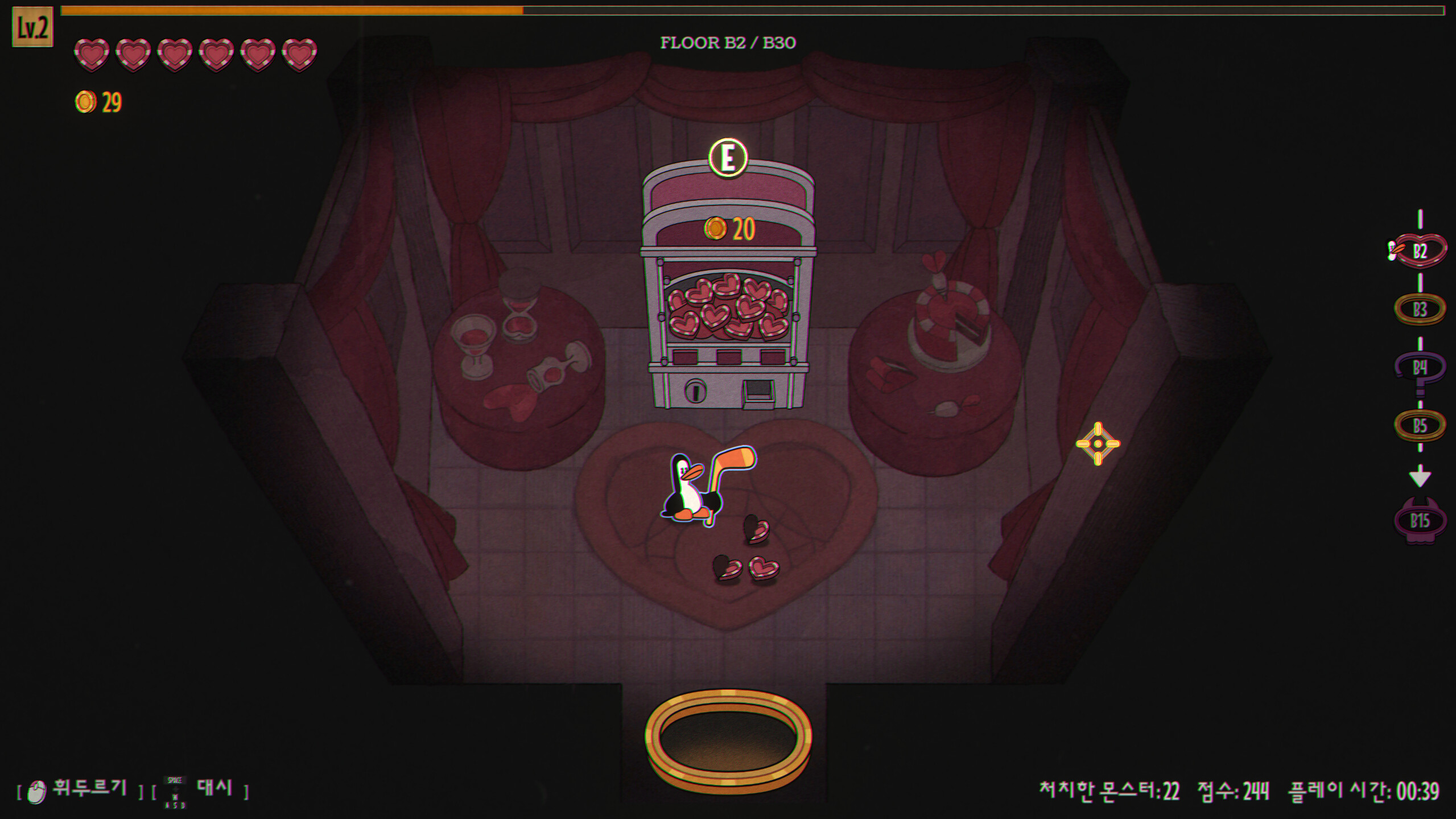 PengPong screenshot 5