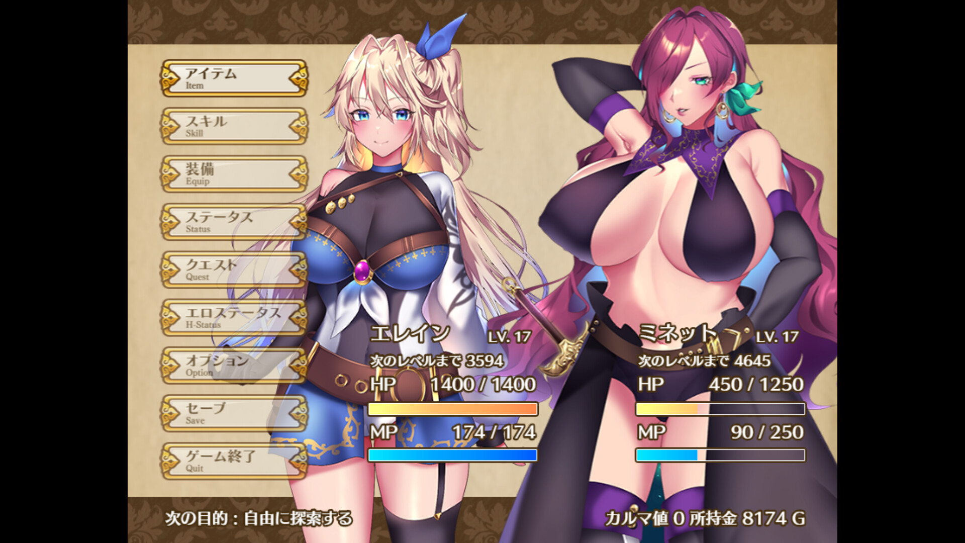 Lutnak Quest screenshot 1