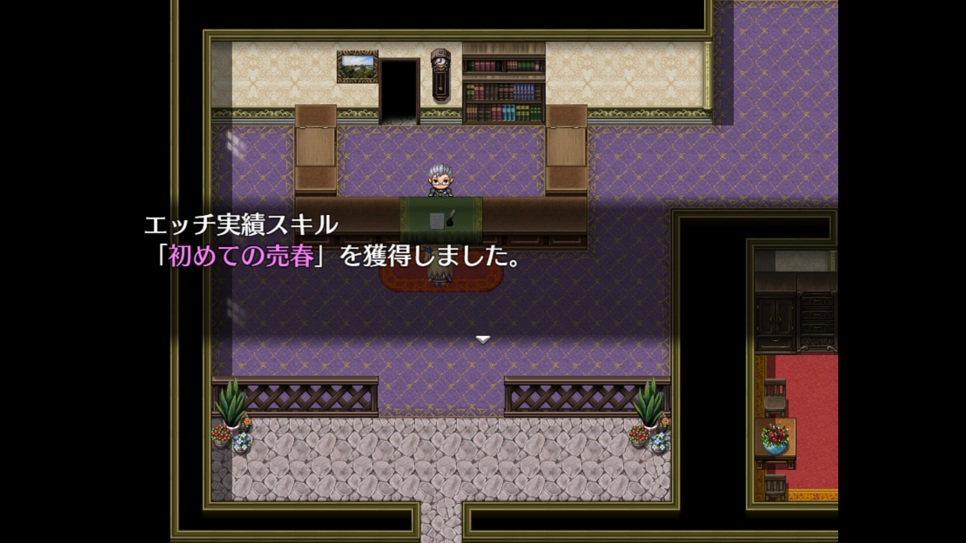 Lutnak Quest screenshot 5