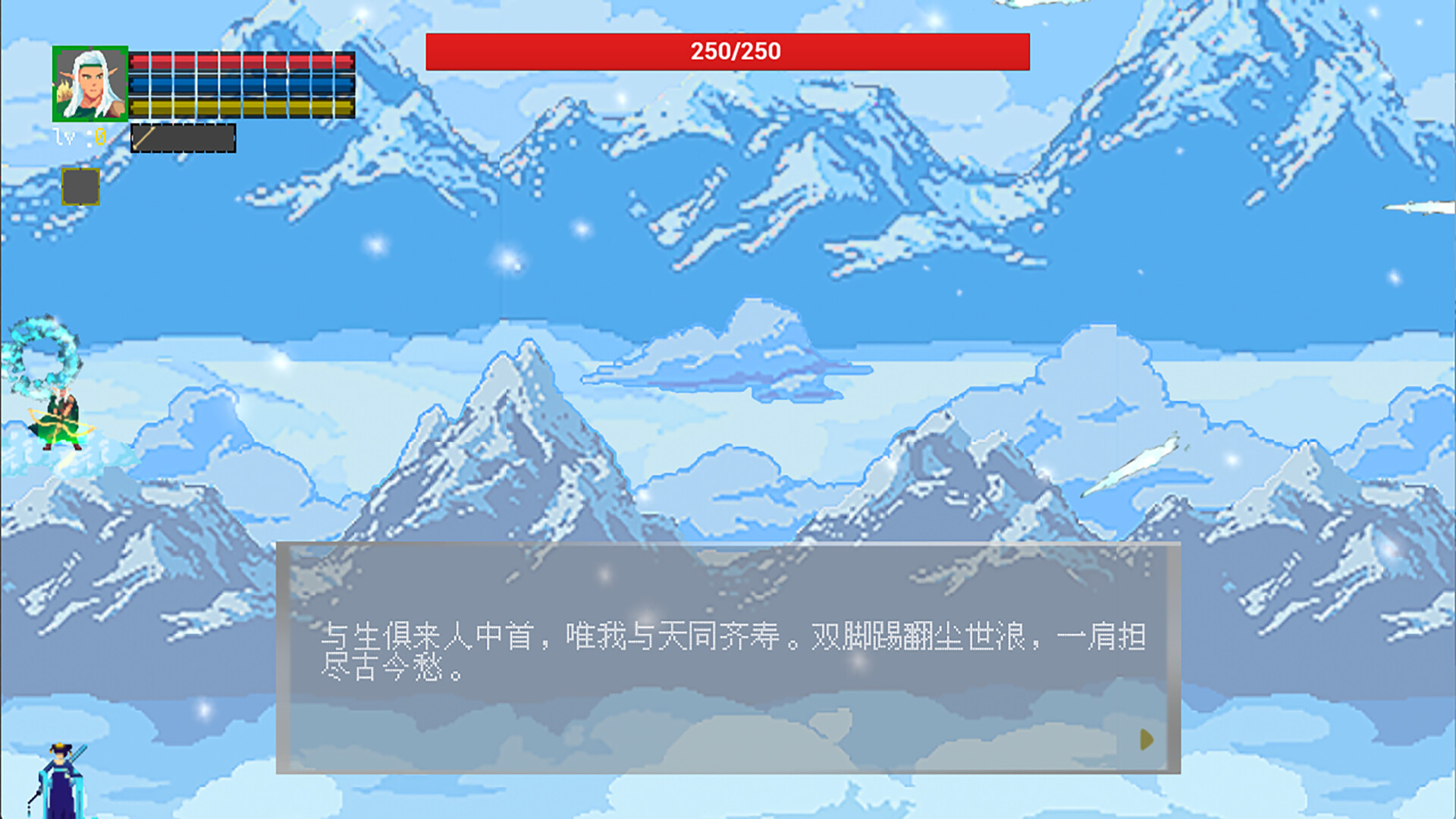 丛林游侠（Jungle Ranger） screenshot 4