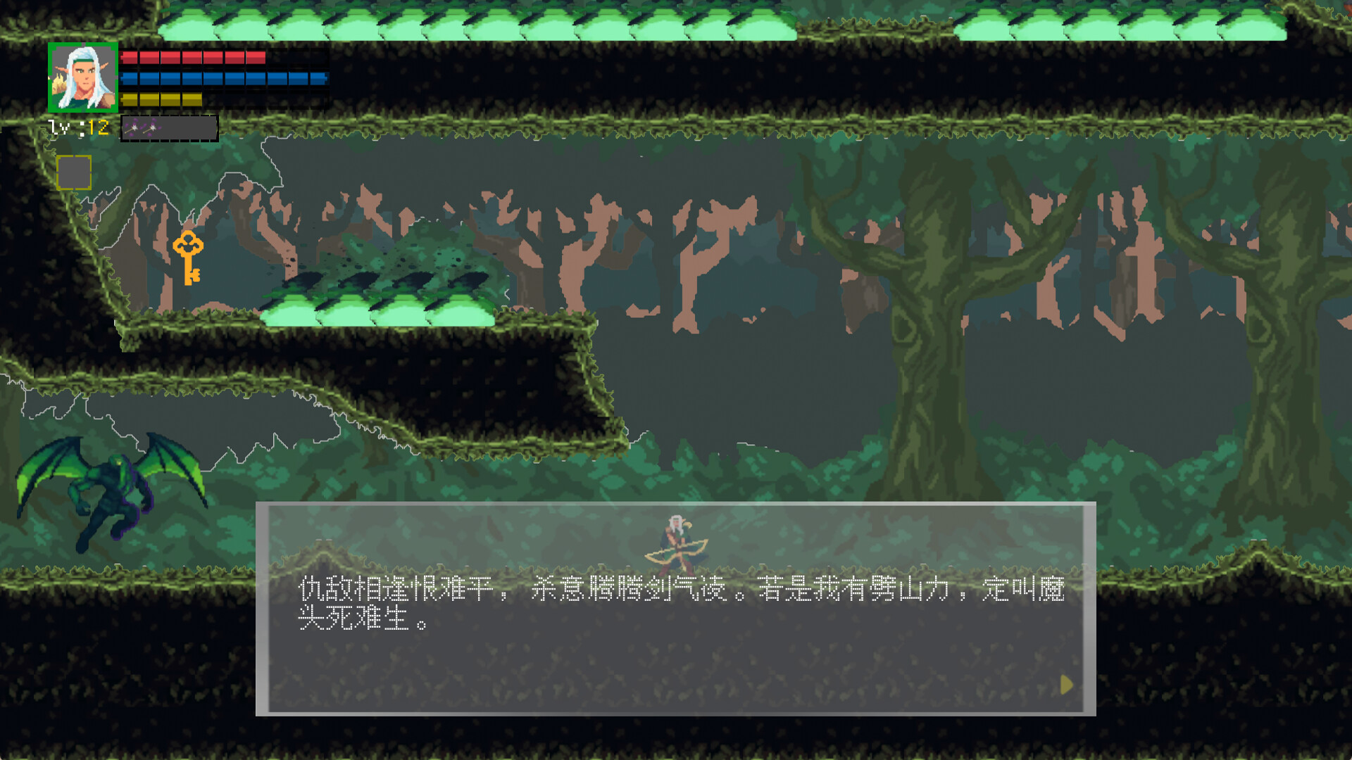 丛林游侠（Jungle Ranger） screenshot 5