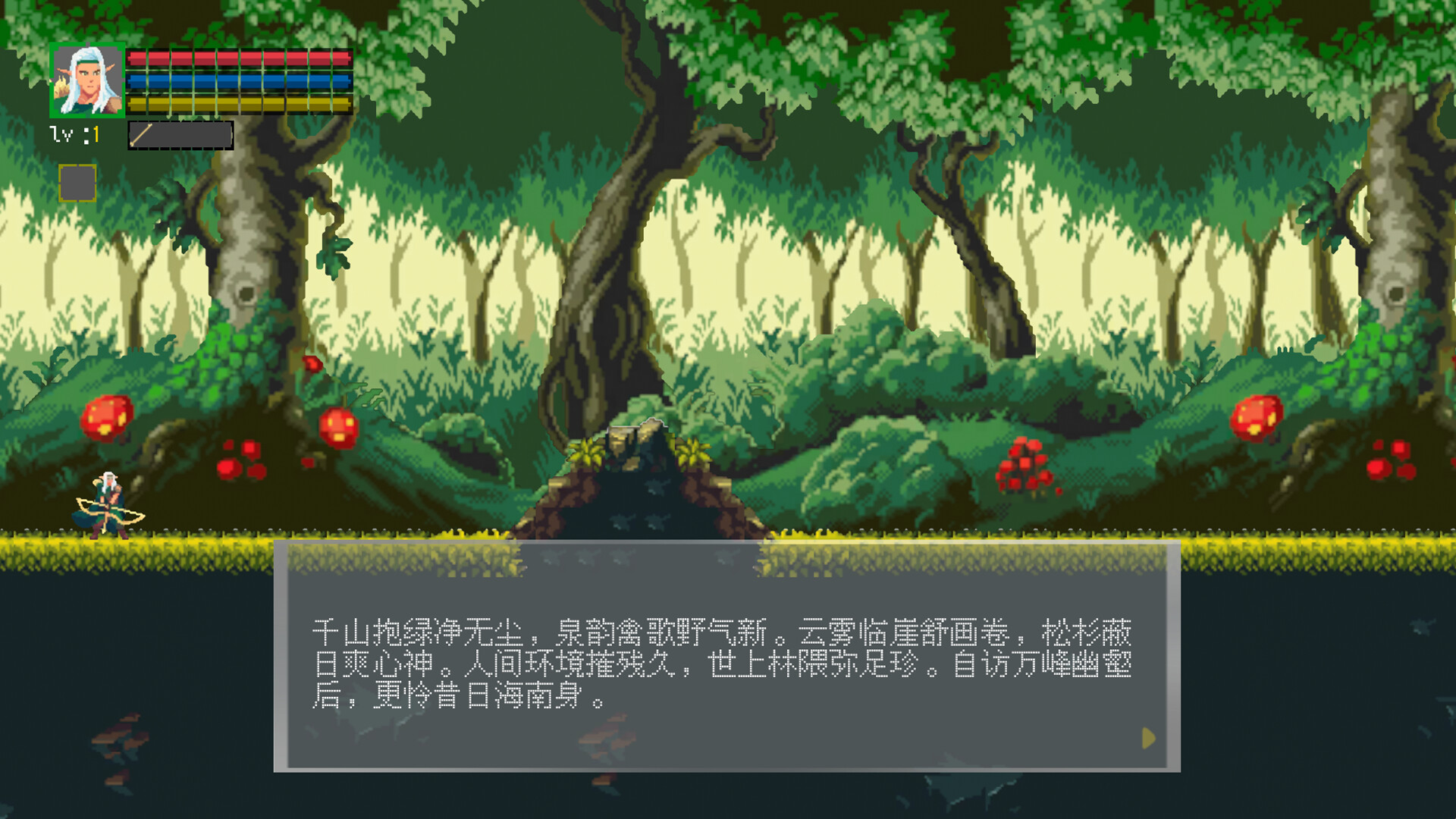 丛林游侠（Jungle Ranger） screenshot 3