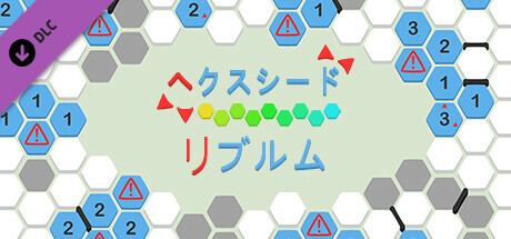 hexceed - Rubrum Pack