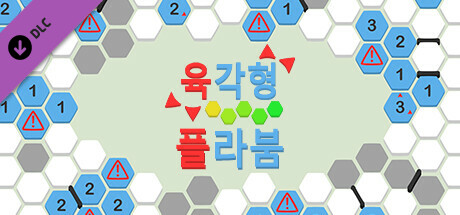 hexceed - Flavum Pack