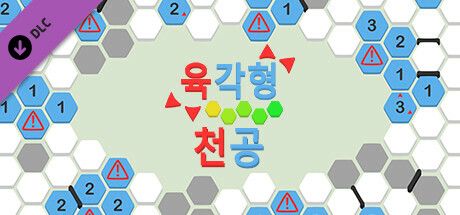 hexceed - Caeruleum Pack