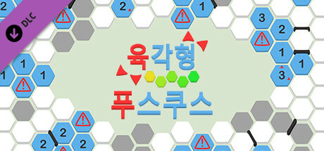 hexceed - Fuscus Pack