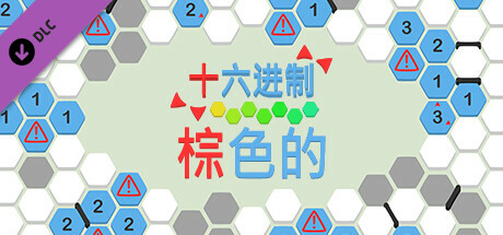 hexceed - Fuscus Pack