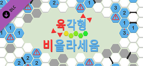 hexceed - Violaceum Pack