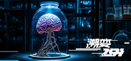 Fated Retrace: Operation Ascension