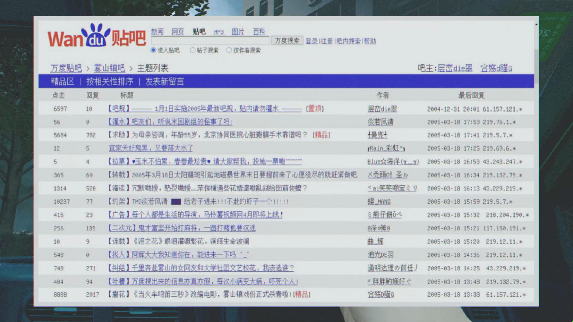杀青 screenshot 11