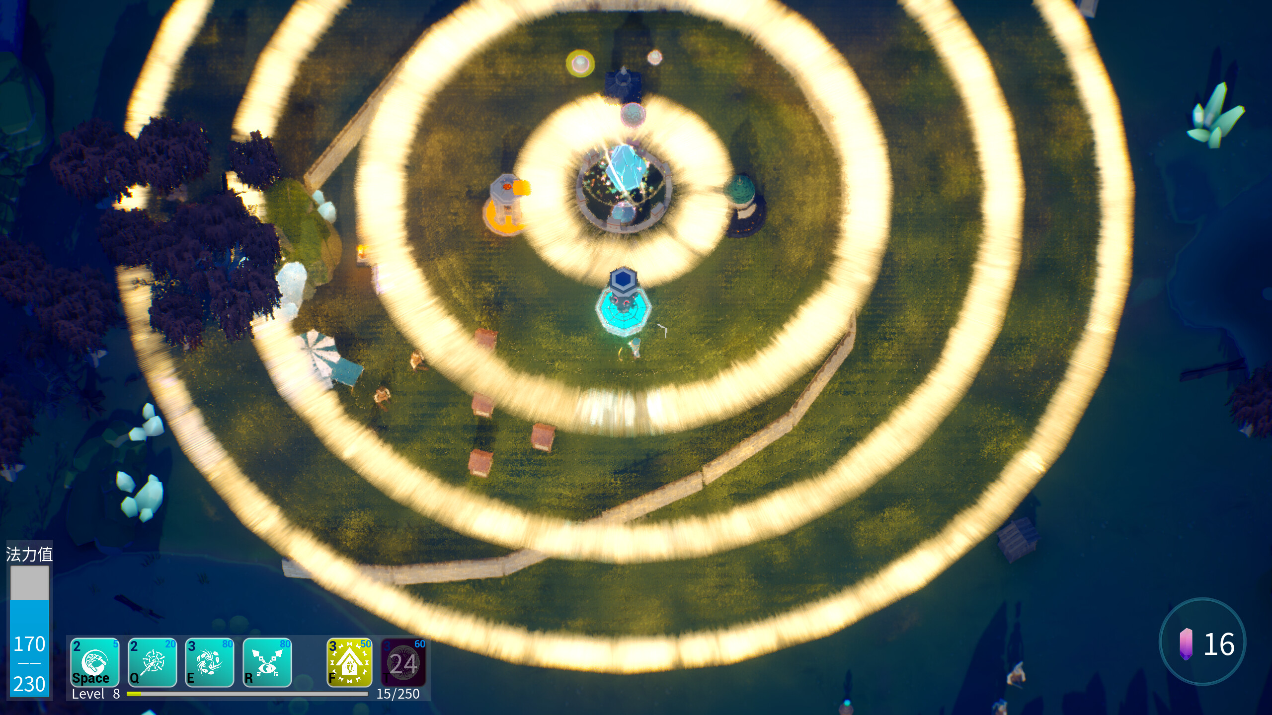 ArcaneOutpost screenshot 5