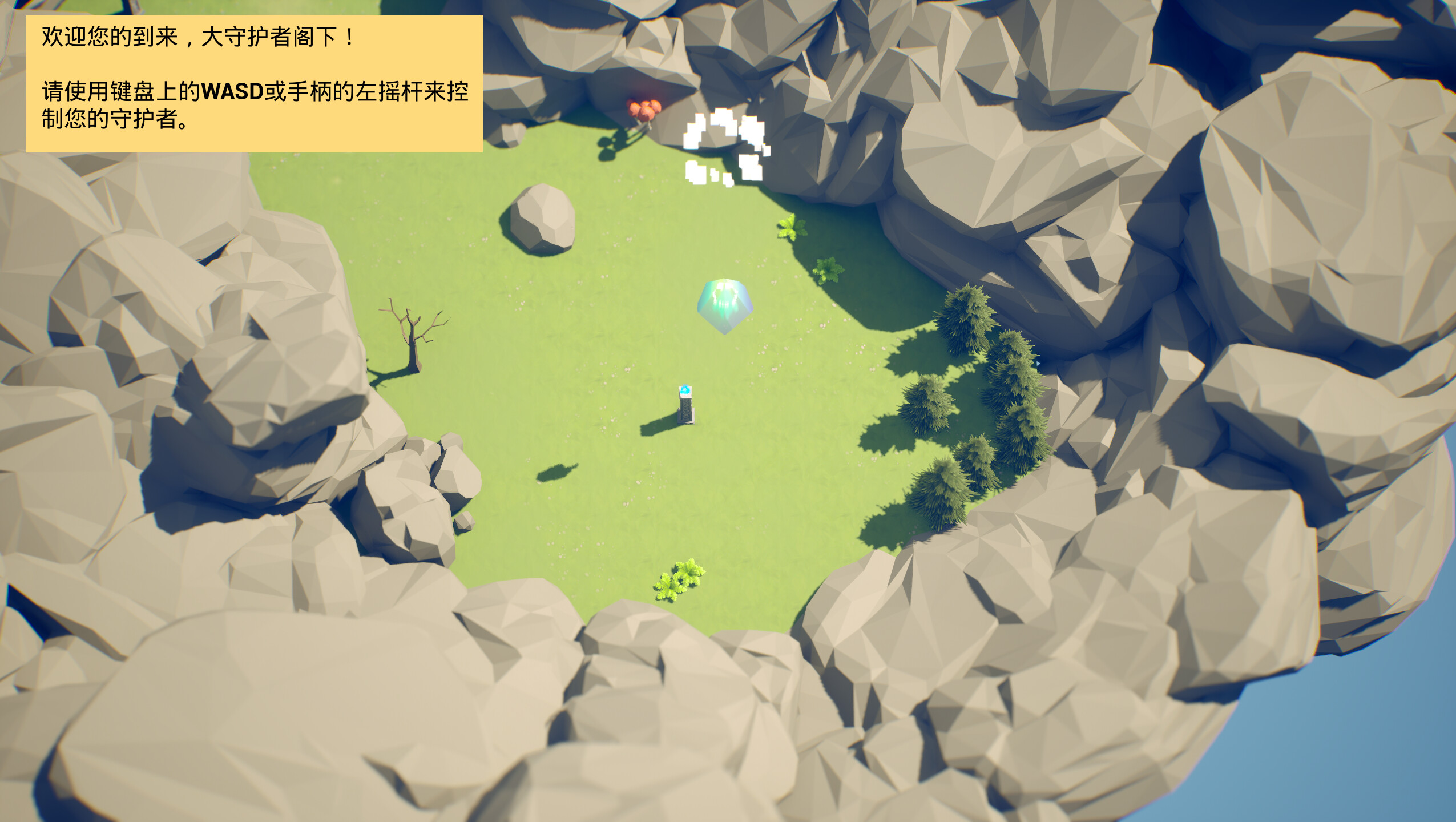 ArcaneOutpost screenshot 2
