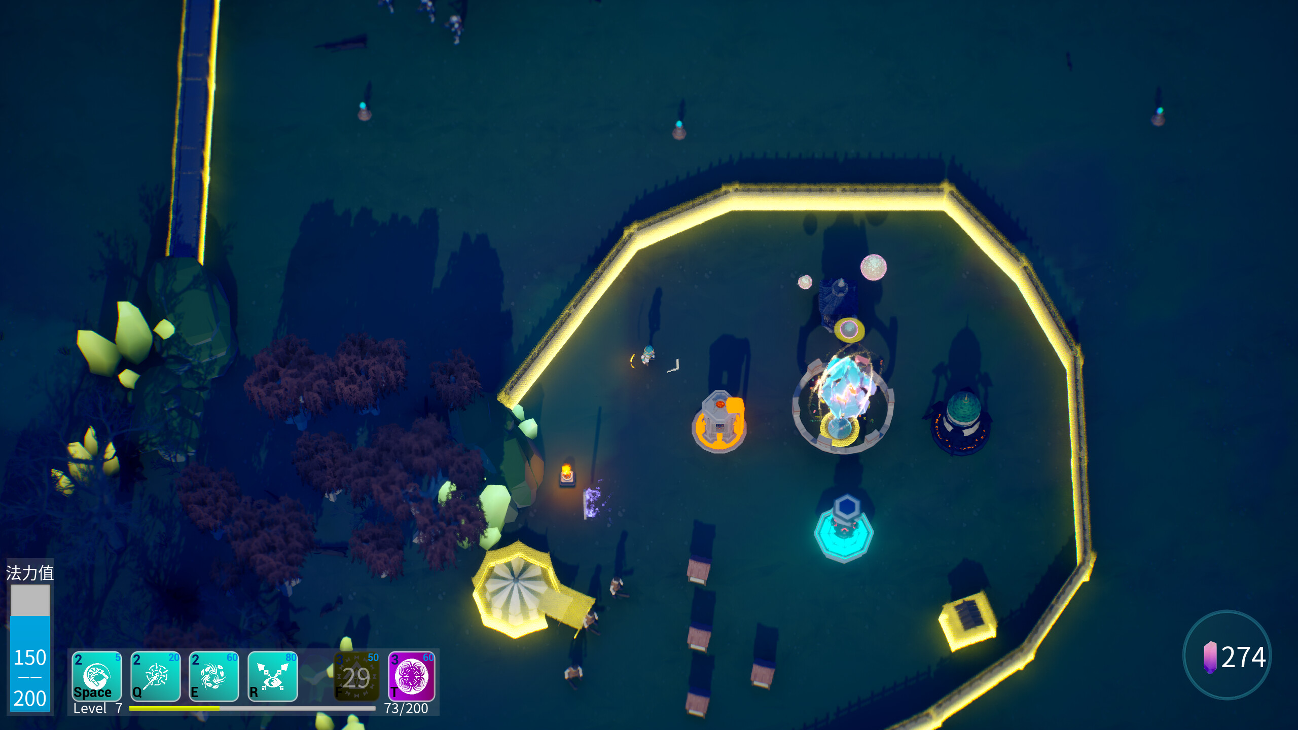 ArcaneOutpost screenshot 7