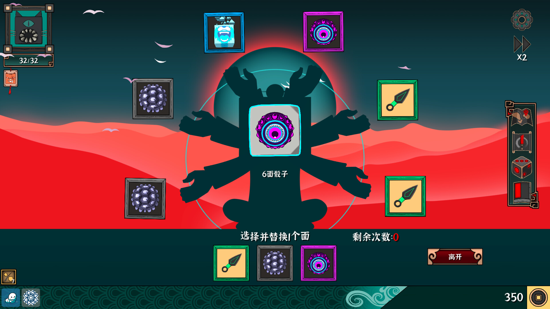Ultimate Hero screenshot 4