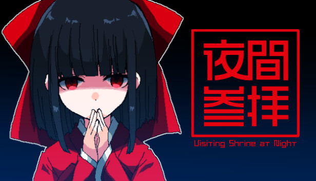 Steam：夜間参拝 | Visiting Shrine at Night