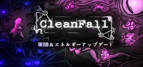 CleanFall