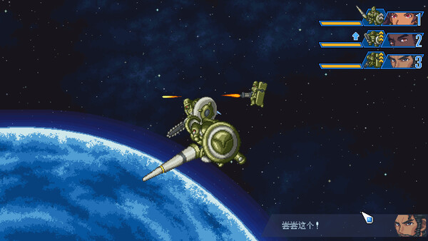 Chaos Front screenshot 13
