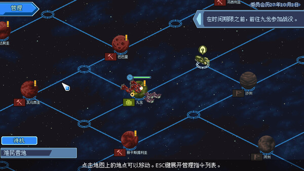 Chaos Front screenshot 15