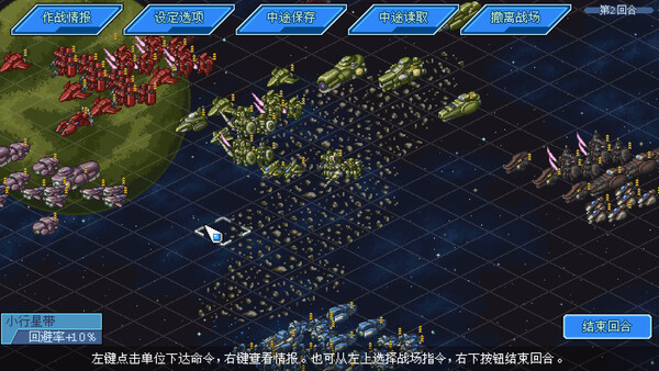 Chaos Front screenshot 11