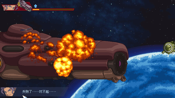 Chaos Front screenshot 12