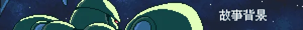 Chaos Front screenshot 30