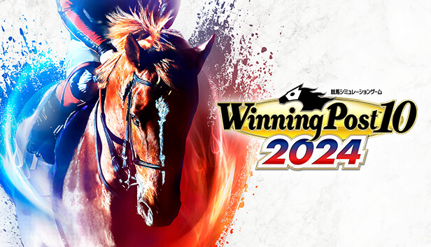 WP10 2024 芦毛の怪物の激闘 購入権セット 全5頭 on Steam