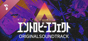 BlazBlue Entropy Effect - Soundtrack A